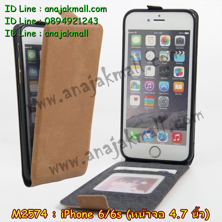 เคส iPhone6,รับสกรีนเคส iPhone6,เคสพิมพ์ลาย iPhone6,เคสมือถือ iPhone6,เคสฝาพับ iPhone6,เคสโชว์เบอร์ iPhone6,เคสโรบอท iPhone6,เคสอลูมิเนียม iPhone6,เคสตัวการ์ตูน iPhone6,เคสพลาสติก iPhone6,เคสพลาสติกลายการ์ตูน iPhone6,รับพิมพ์ลายเคส iPhone6,เคสฝาพับคริสตัล iPhone6,เคสสายสะพาย iPhone6,เคสคริสตัล iPhone6,เคสประดับ iPhone6,เคสแต่งคริสตัลไอโฟน6,เคสกันกระแทก iPhone6,เคส 2 ชั้น กันกระแทก iPhone6,เคสทูโทนกันกระแทก iPhone6,กรอบอลูมิเนียม iPhone6,เคสไดอารี่ iPhone6,เคสแข็งพิมพ์ลาย iPhone6,เคสยางสกรีนลาย iPhone6,สั่งทำลายเคส iPhone6,สั่งพิมพ์ลายเคส iPhone6,เคสหูกระต่าย iPhone6,เคสคล้องคอ iPhone6,เคสยางนิ่มกระต่าย iPhone6,เคสฝาพับสกรีนการ์ตูน iPhone6,เคสยางนิ่มสกรีนการ์ตูน iPhone6,เคสยางลายโคนัน iPhone6,เคสมดแดง iPhone6,เคสนิ่มพิมพ์ลาย iPhone6,เคสแต่งคริสตัลไอโฟน 6,เคสคริสตัลฟรุ้งฟริ้ง iPhone6,เคสซิลิโคน iPhone6,เคสมีสายคล้องมือ iPhone6,เคสบัมเปอร์ iPhone6,กรอบบั้มเปอร์ไอโฟน 6,เคสกรอบโลหะ iPhone6,เคสแต่งคริสตัลไอโฟน 6,เคสขวดน้ำหอม iPhone6,เคสสายสะพาย iphone 6,เคสขวดน้ำหอม iphone 6,เคสกระเป๋าหนัง iphone 6,เคสกระเป๋าคริสตัล iphone 6,เคสคริสตัล iphone 6